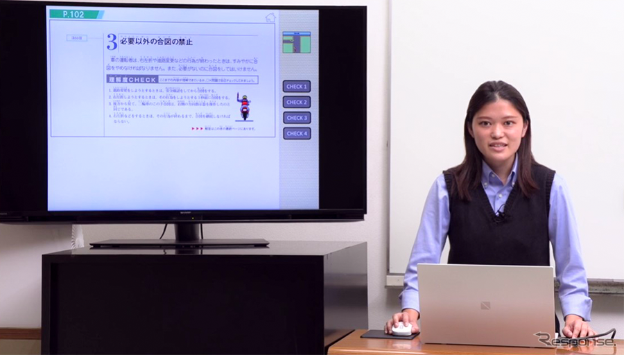 オンライン学科研修のイメージ