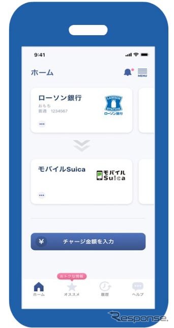 ローソン銀行が提供するチャージアプリのイメージ。