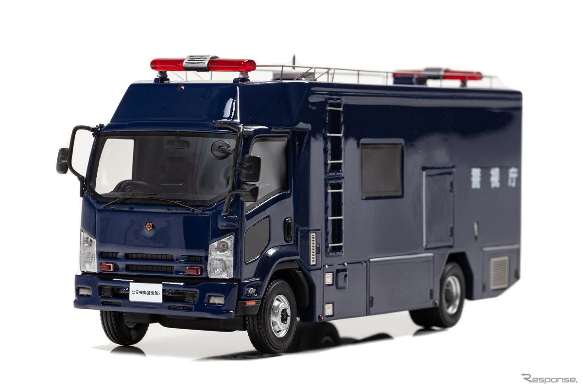 いすゞ フォワード 2014 警視庁公安部公安機動捜査隊NBCテロ対策車両（1/43スケールモデル）