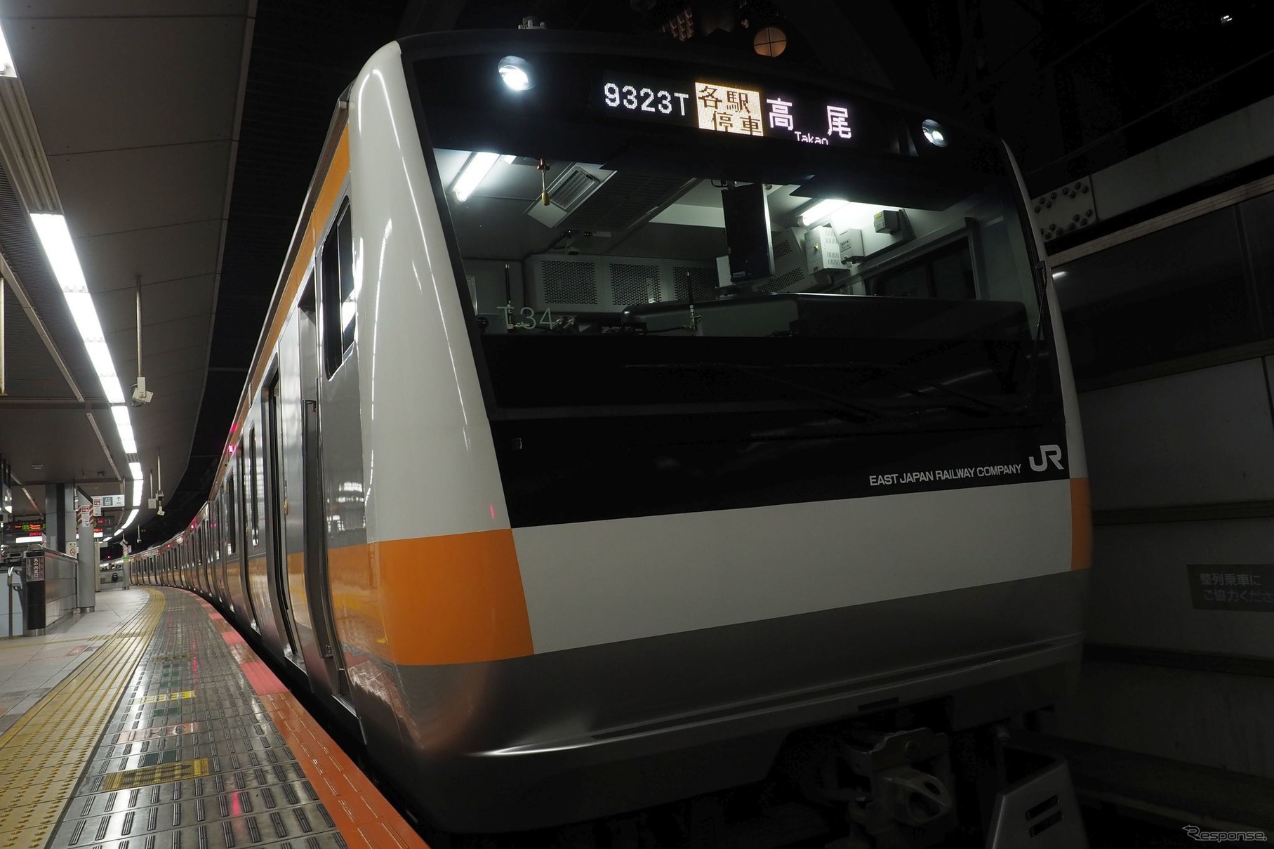 2020年元日に運行された中央線の終夜臨時列車。写真は東京駅のE233系だが、今回の運行では新宿以東が緩行線のみとなり、東京駅の中央線快速ホームには発着しない。