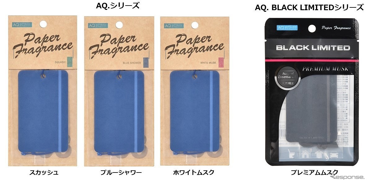 AQ.ペーパーフレグランス