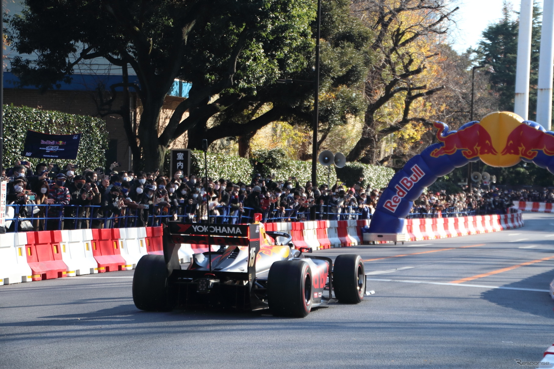 Red Bull Race Day