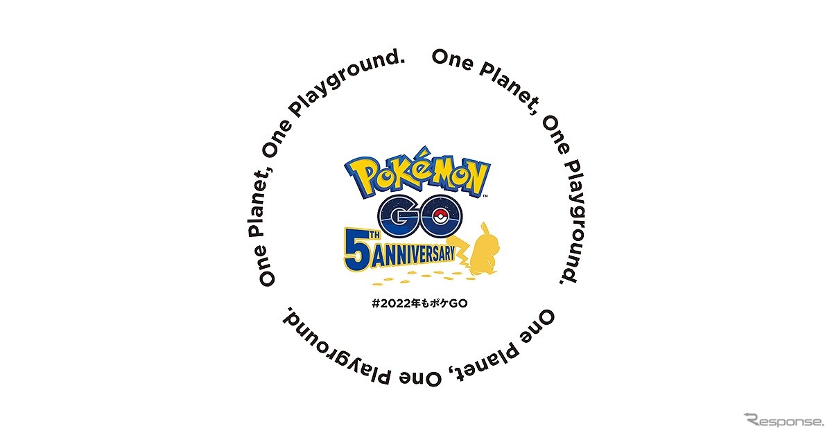 『Pokémon GO』5周年