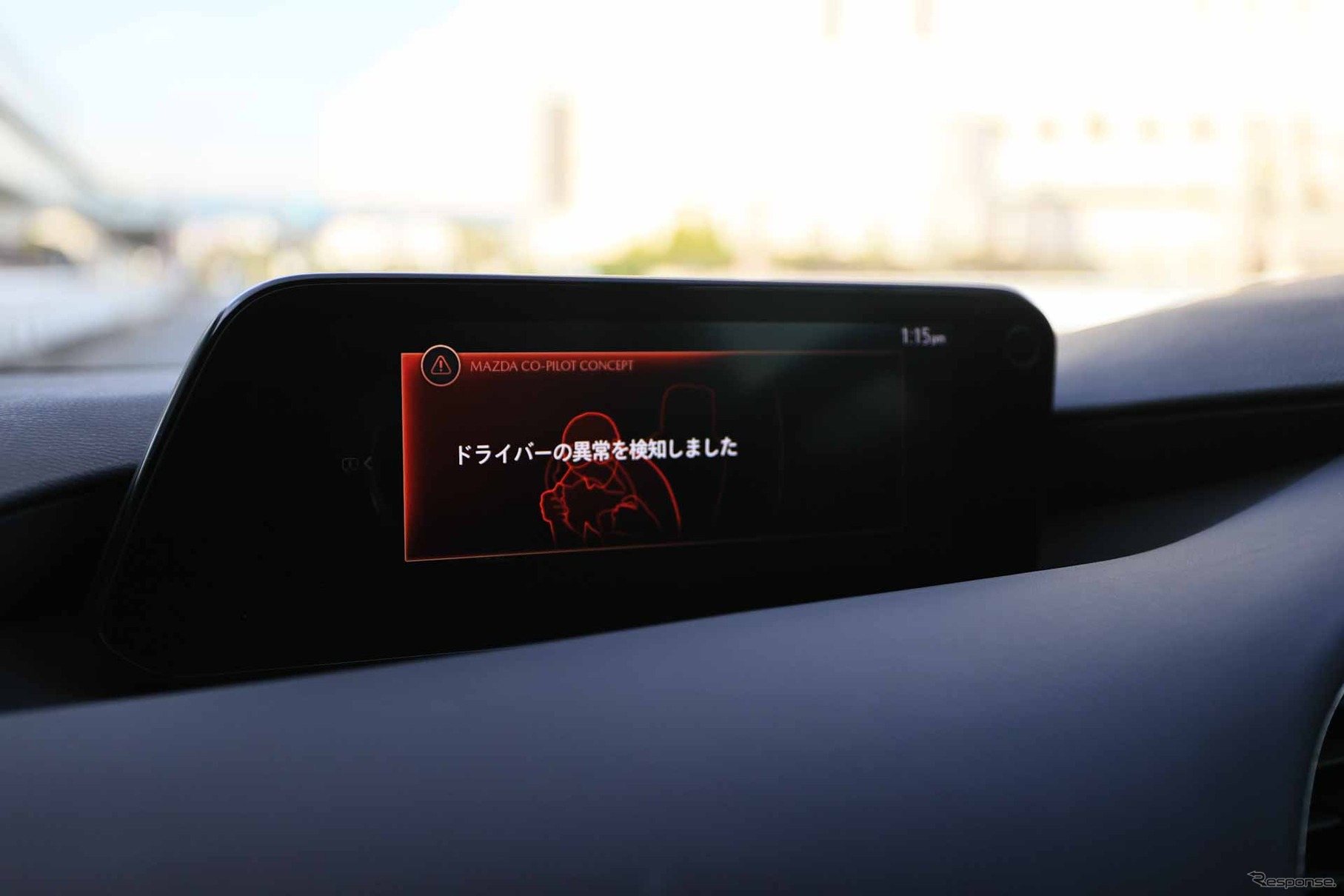マツダ「CO-PILOT CONCEPT（コパイロットコンセプト）」を体験試乗
