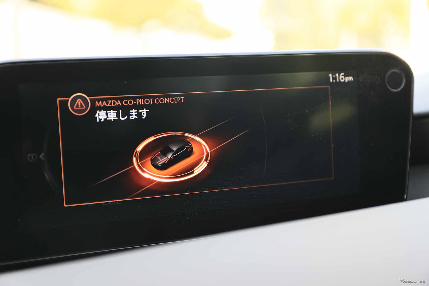 マツダ「CO-PILOT CONCEPT（コパイロットコンセプト）」を体験試乗
