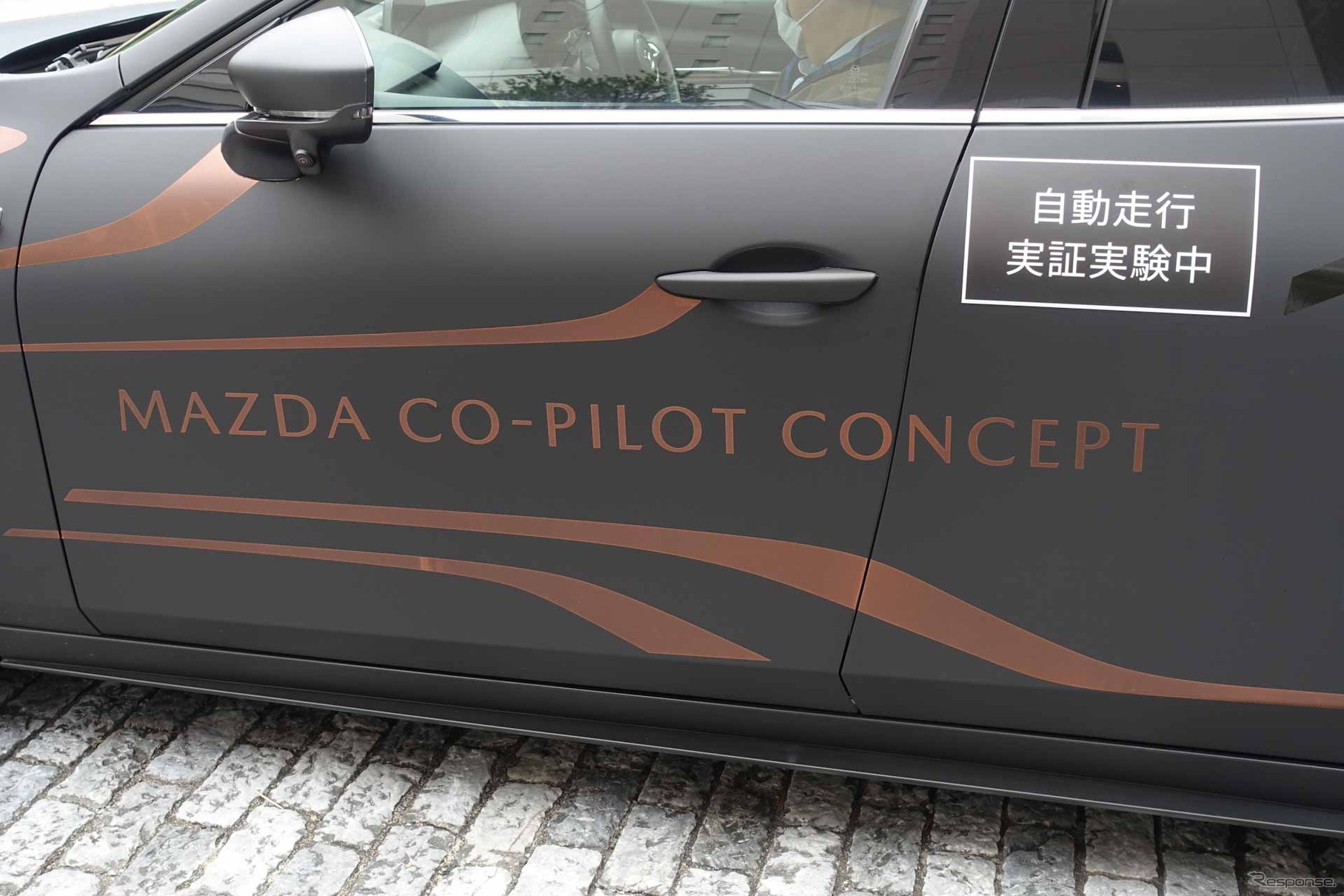 マツダ「CO-PILOT CONCEPT（コパイロットコンセプト）」を体験試乗