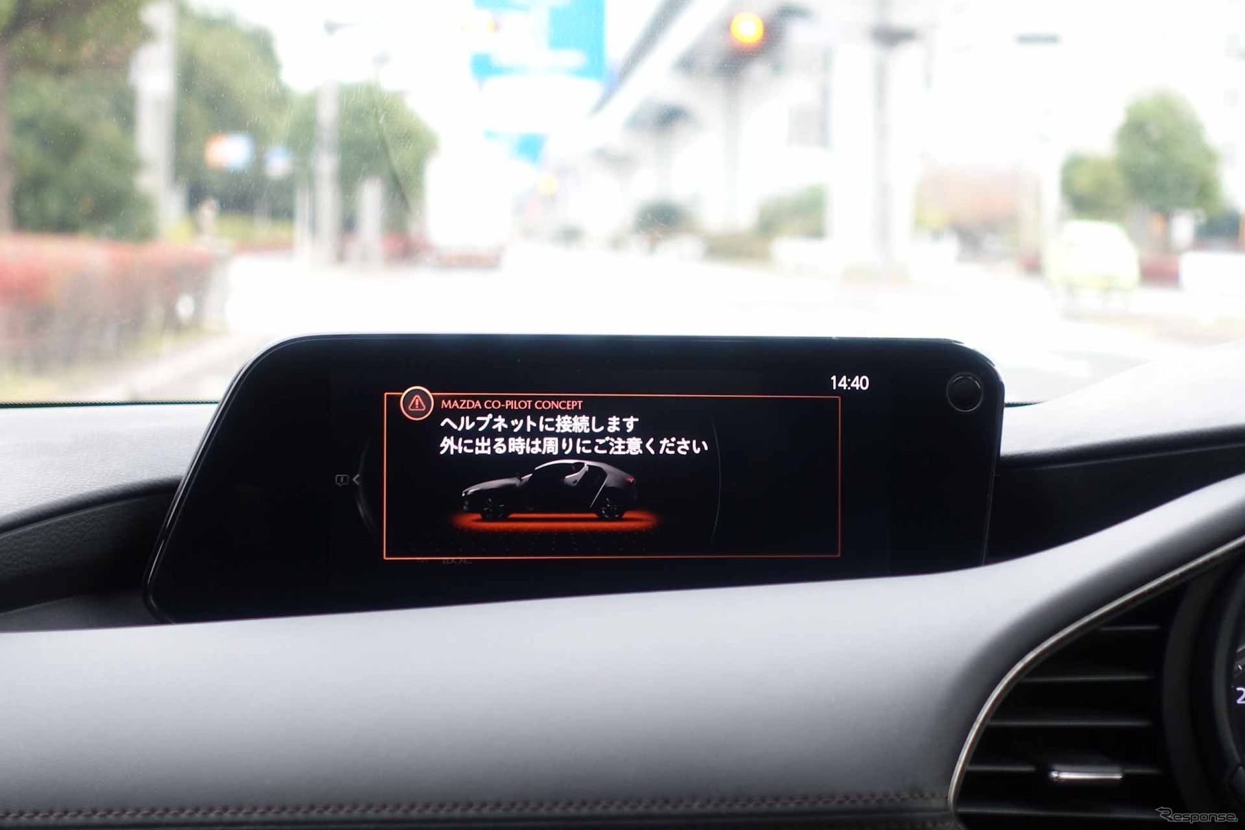 マツダ「CO-PILOT CONCEPT（コパイロットコンセプト）」を体験試乗