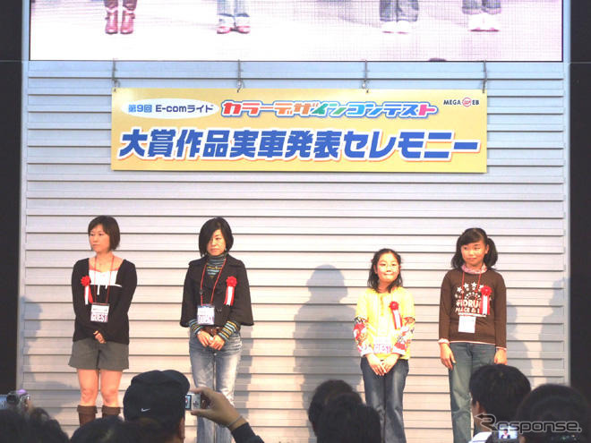 「E-comライド」カラーデザインコンテスト…白戸潤メガウェブ館長の選評