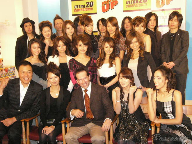 モーターアップ 20周年記念キャンペーン　12月1日から