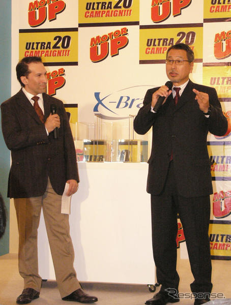 モーターアップ 20周年記念キャンペーン　12月1日から