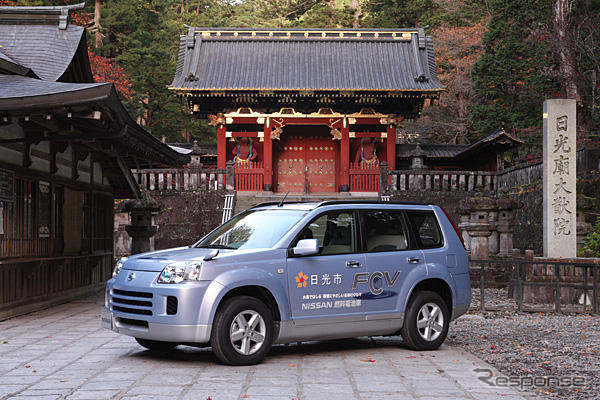 日産、日光市に燃料電池車を納車