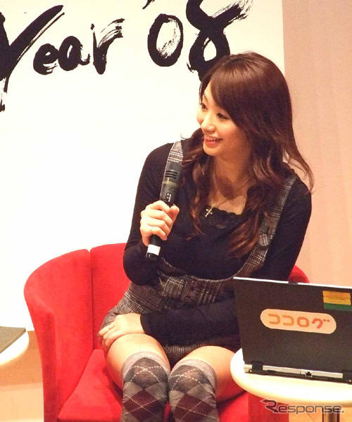 今年の漢字は「変」…ブロガー発 Word of the Year '08