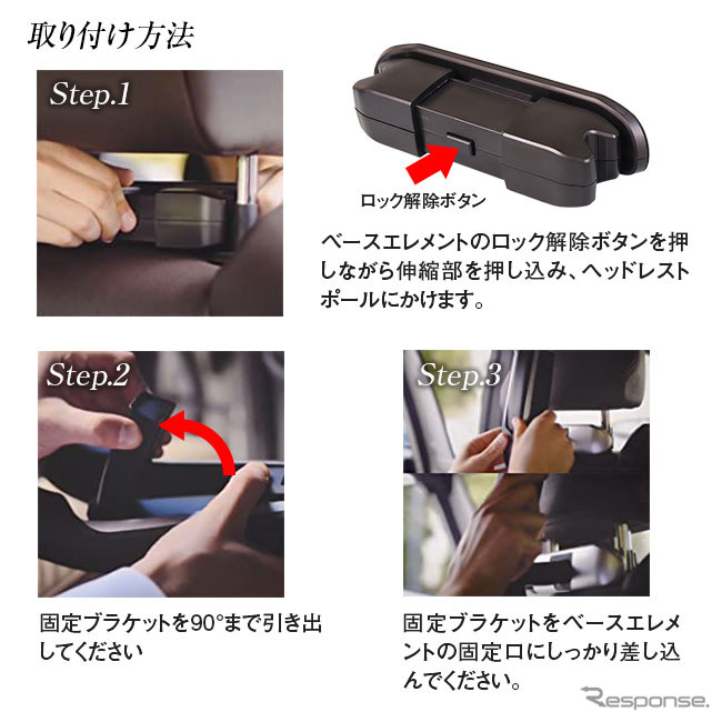 折り畳み式車載用スーツハンガー K-CRZT01