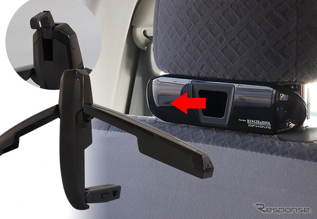 折り畳み式車載用スーツハンガー K-CRZT01