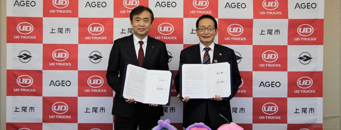 UDトラックスと上尾市が上尾市民球場のネーミング・ライツ契約を締結