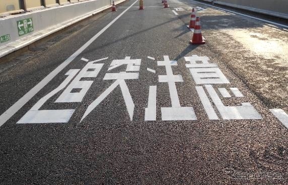 路面標示