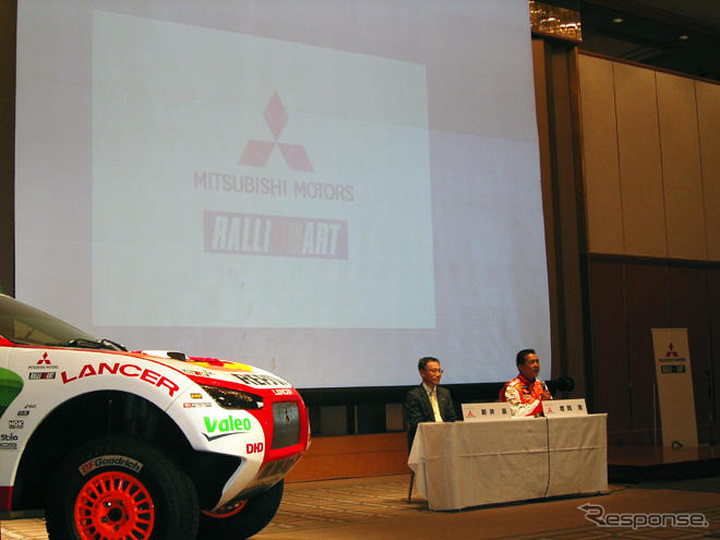 【ダカール09】三菱が参戦発表会…全てが新しい