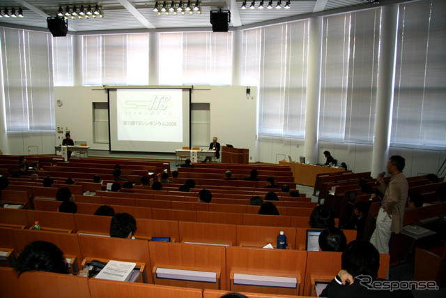 ITSシンポジウム08…産学の研究者が論じ合う