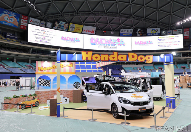 Honda Dogブース（わんにゃんドーム2022）