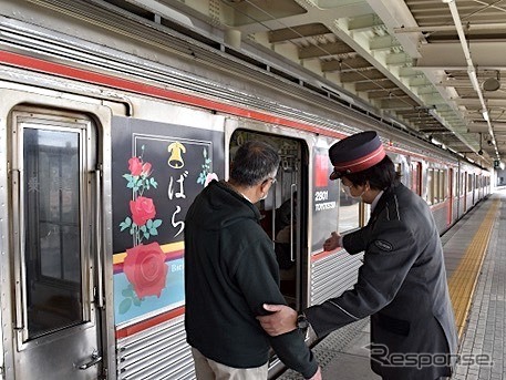 豊橋鉄道「認知症の方が安心して利用できる鉄道を目指して」