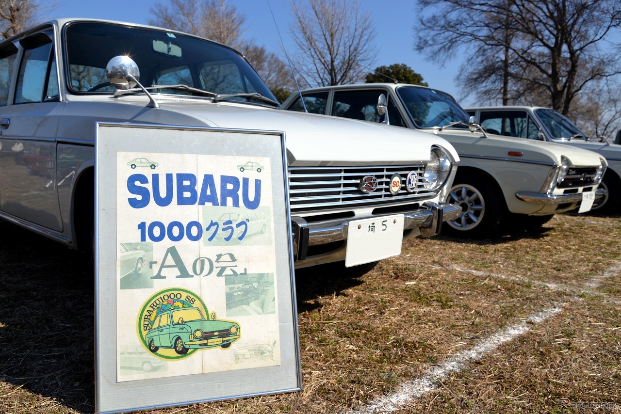 U1000 inしらこばと公園クラシックカーフェスティバル2022