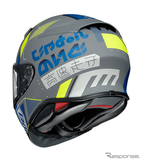 SHOEI Z-8 ACCOLADE