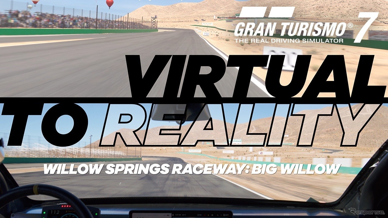 Virtual to Reality Side-by-Side at Big Willow