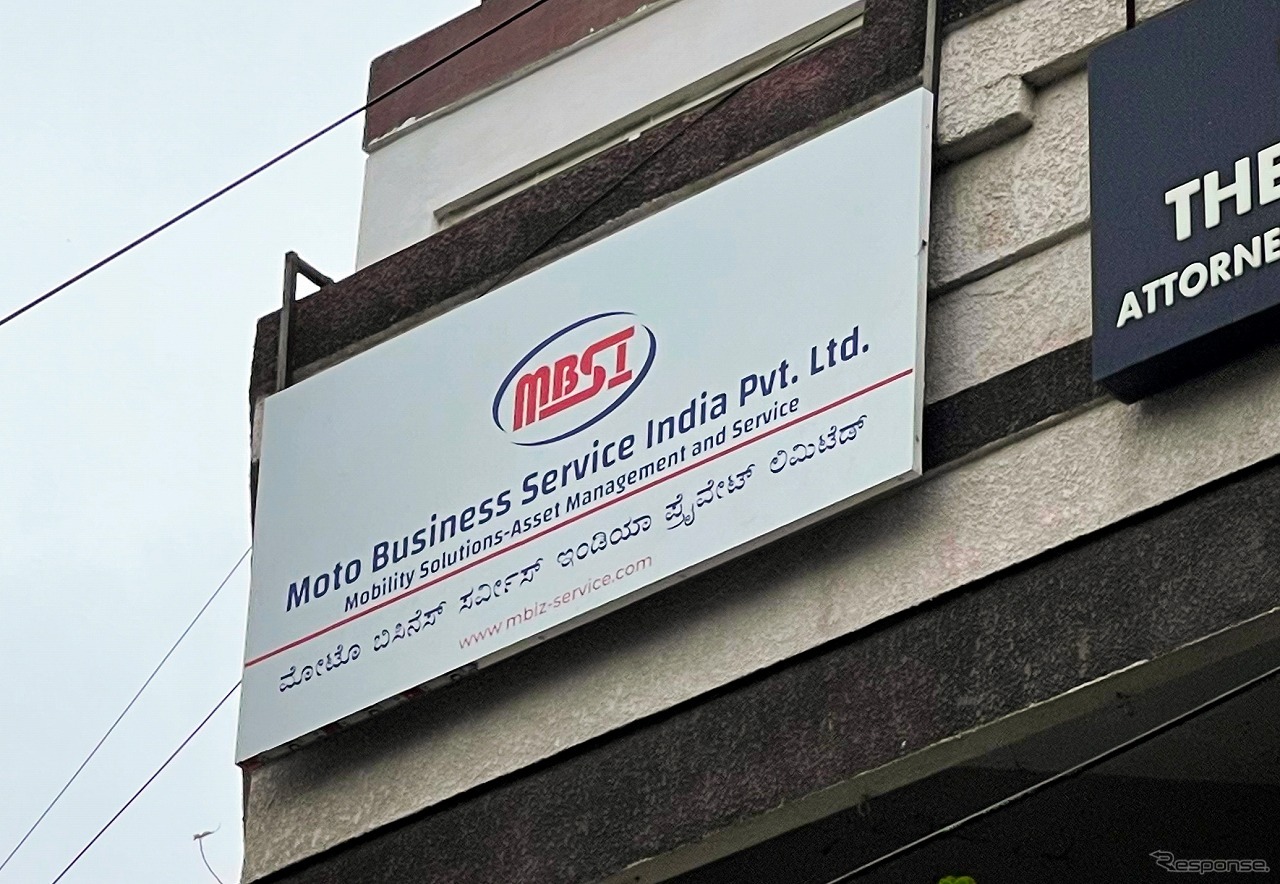 MBSIオフィス外観