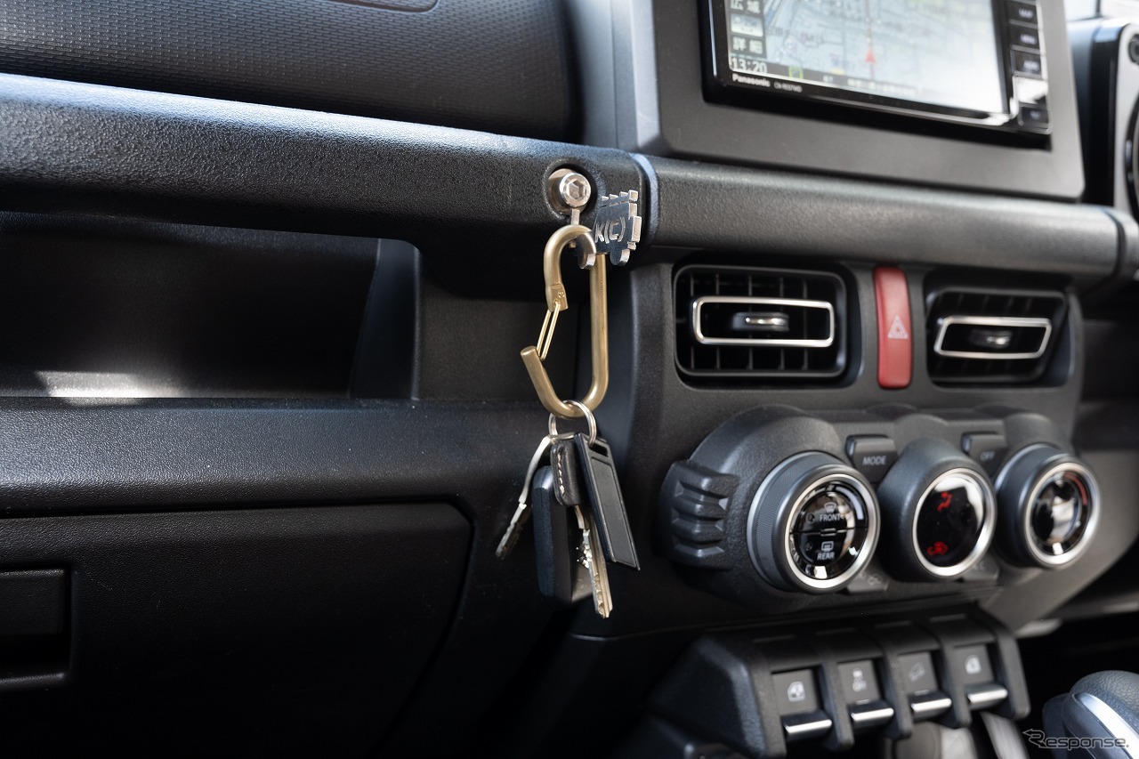 カラビナなどを引っかけて利用