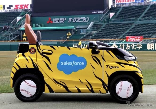 トヨタC+pod阪神甲子園球場ホームチーム用リリーフカー