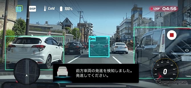 前方車両の発進を検知