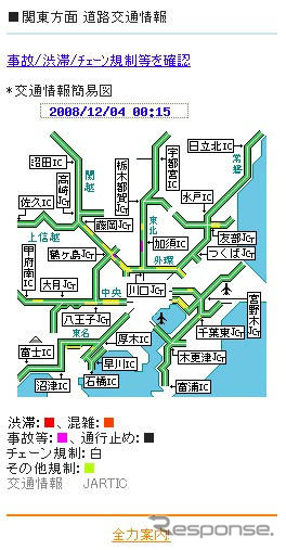全力案内！、志賀高原焼額山スキー場とのタイアップサイトを開設