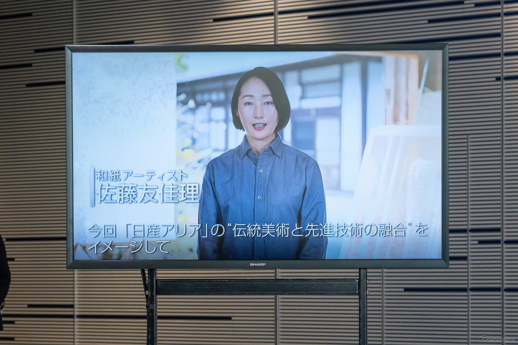 和紙アーティストの佐藤友佳理氏はビデオメッセージで登場。