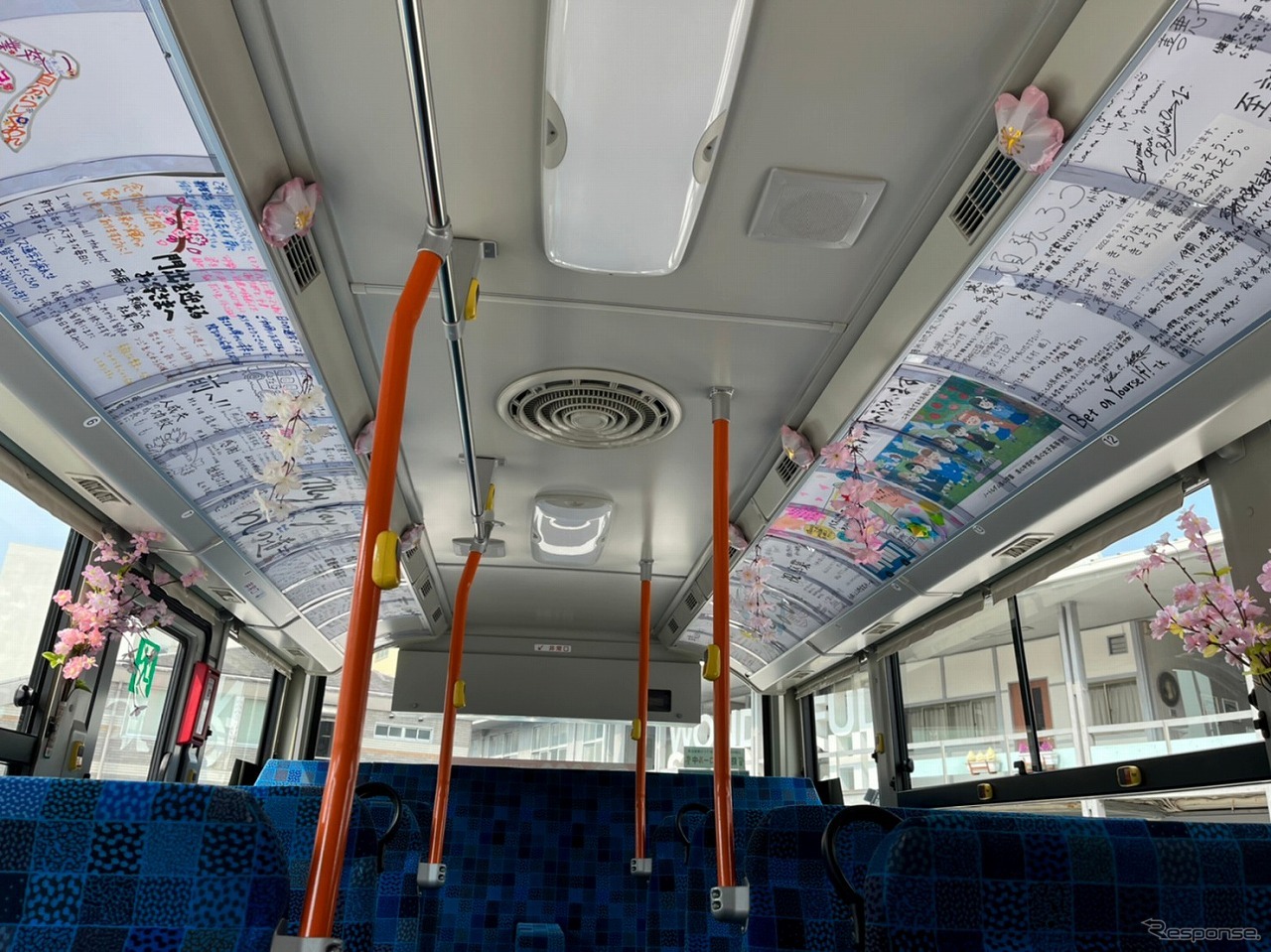 特別車両「贈る言葉ッス」
