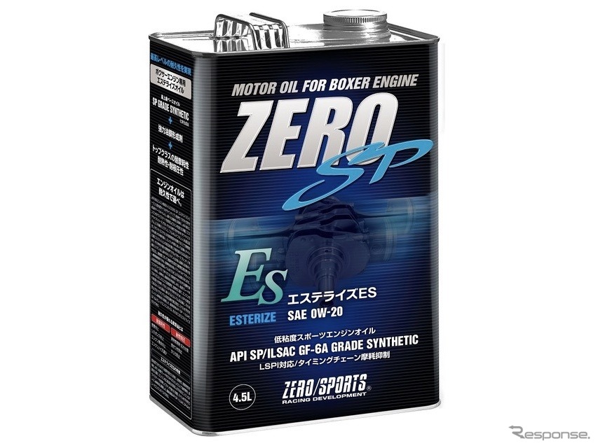 ZERO SPエステライズES 0W-20