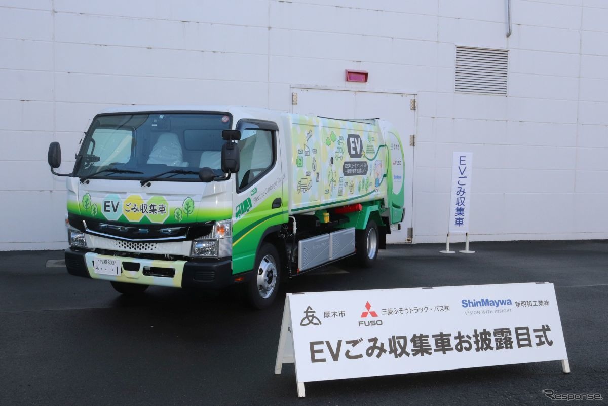 神奈川県厚木市がEVごみ収集車を導入：実証実験へ