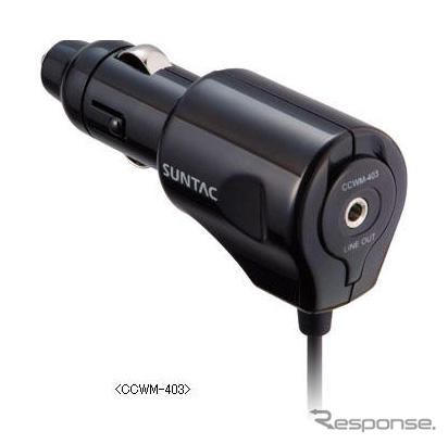 サン電子、ウォークマン用 LINEOUT出力端子付カーチャージャーを発売