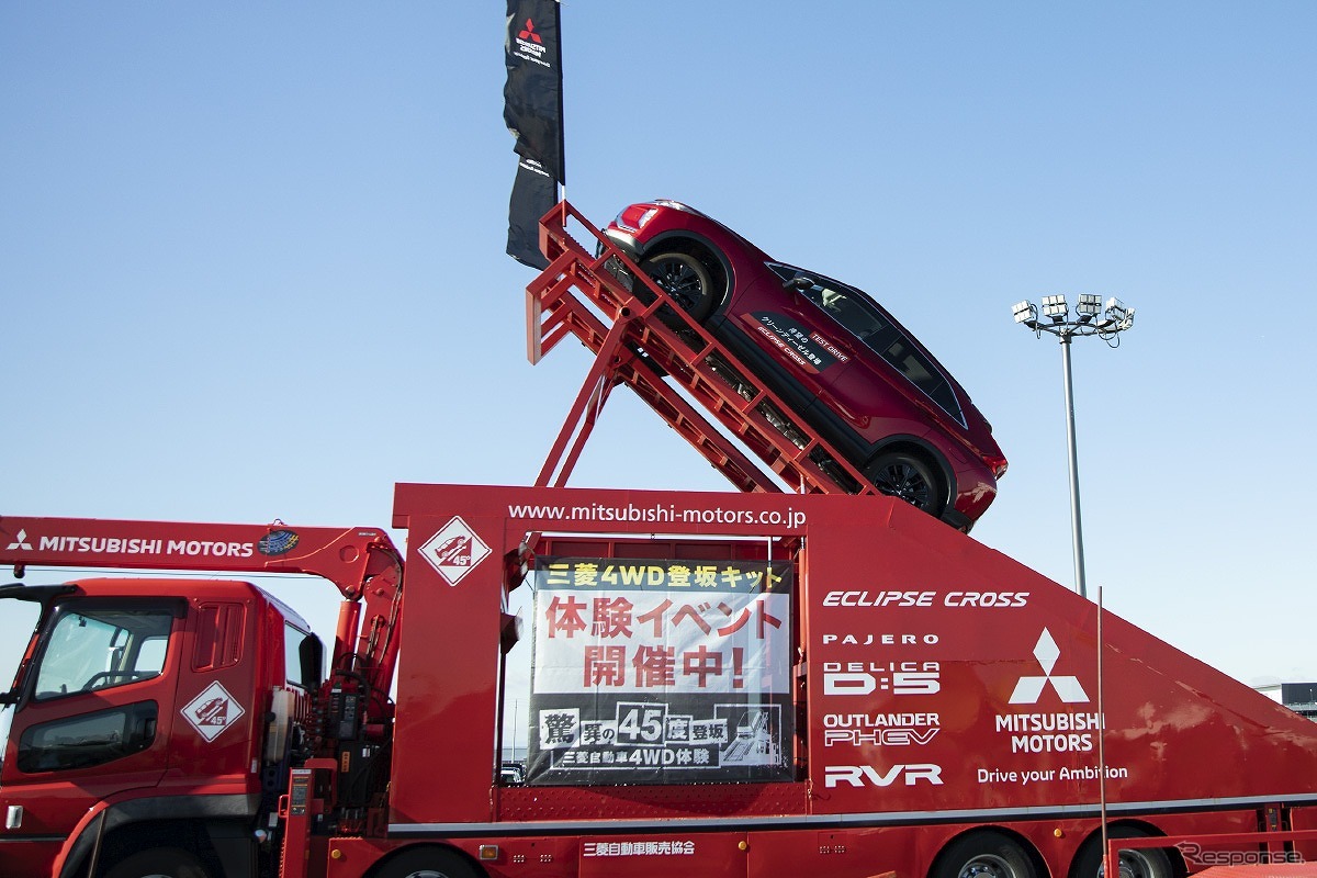 三菱自動車4WD登坂キット