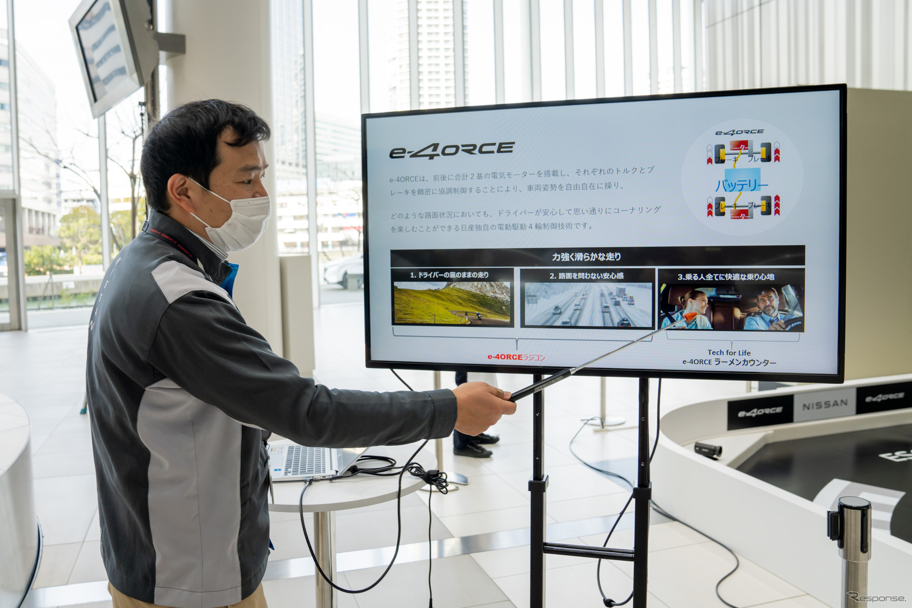 体験会は最初に、日産自動車株式会社企画・先行技術開発本部先行車両開発部の伊藤健介氏が、e-4ORCEについての説明と、ラジコンについての説明を行った。