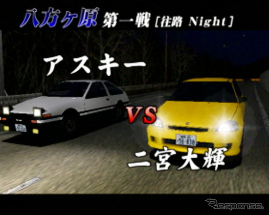 【頭文字Dの秘密に迫る】プログラマーによる超上級編「八方ヶ原」攻略法とコース図
