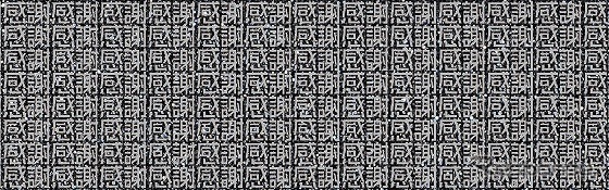 鈴鹿サーキットの交通広告「60年分の数え切れない『感謝』を込めて。」