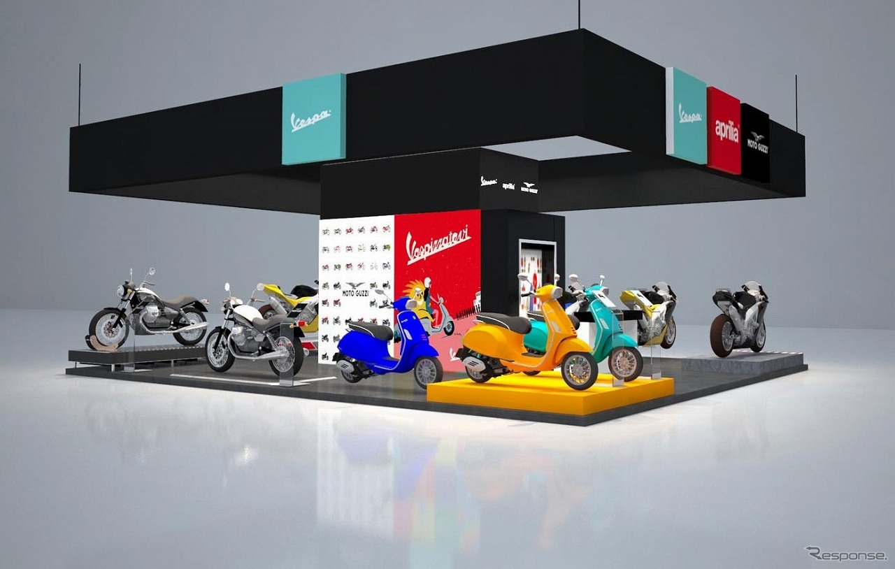 ピアッジオグループジャパン（東京モーターサイクルショー2022出展予定）