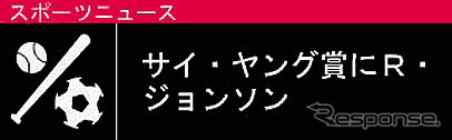 【カーナビの未来を占う 前編】カーウイングスの仕組みとその特徴とは?