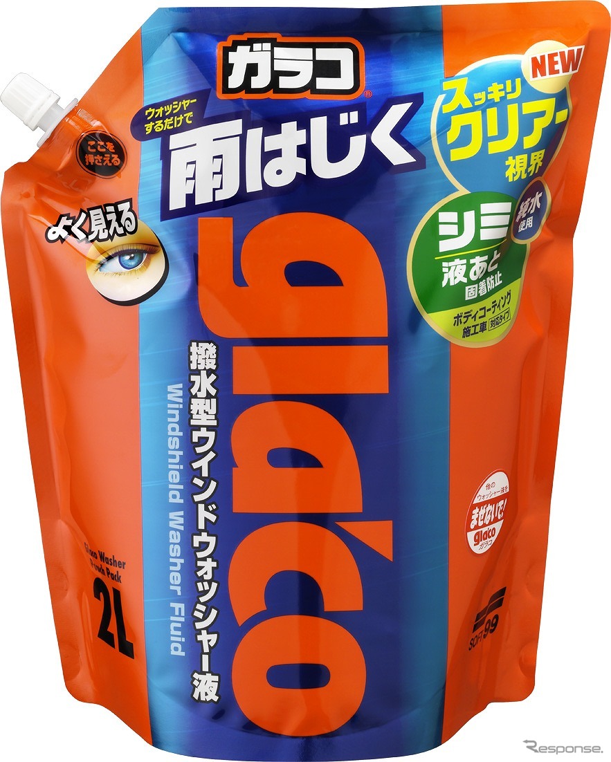 ガラコウォッシャー パウチパック2L