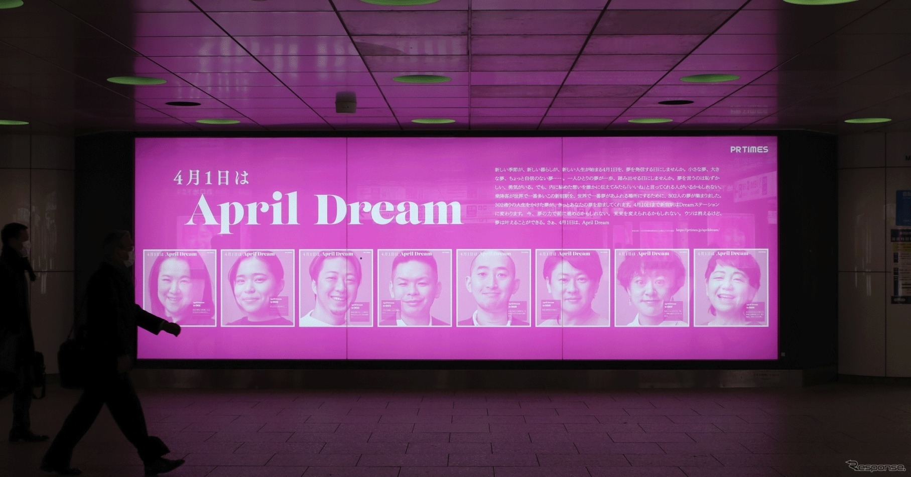 Dreamステーション（3月28日、新宿駅西口広場）