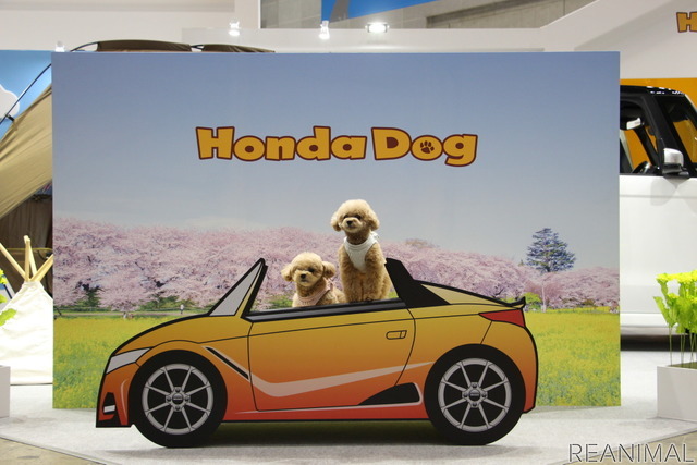 Honda Dogブース（インターペット2022）