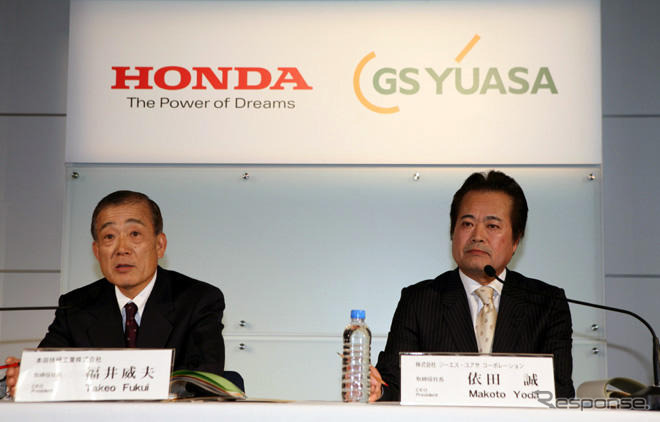 ホンダとGSユアサ、合弁会社設立で合意…リチウムイオン電池を製造・開発
