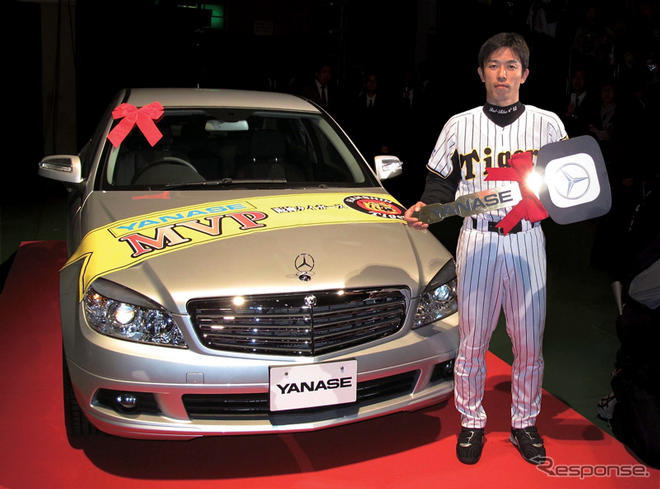 ヤナセ、プロ野球MVP賞の結果発表