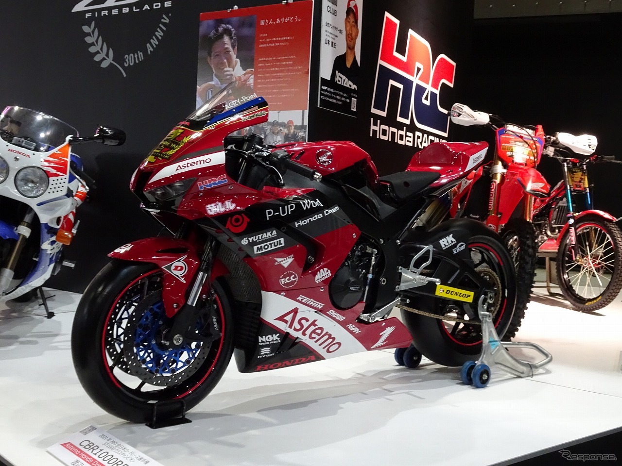 ホンダ・CBR1000RR-R