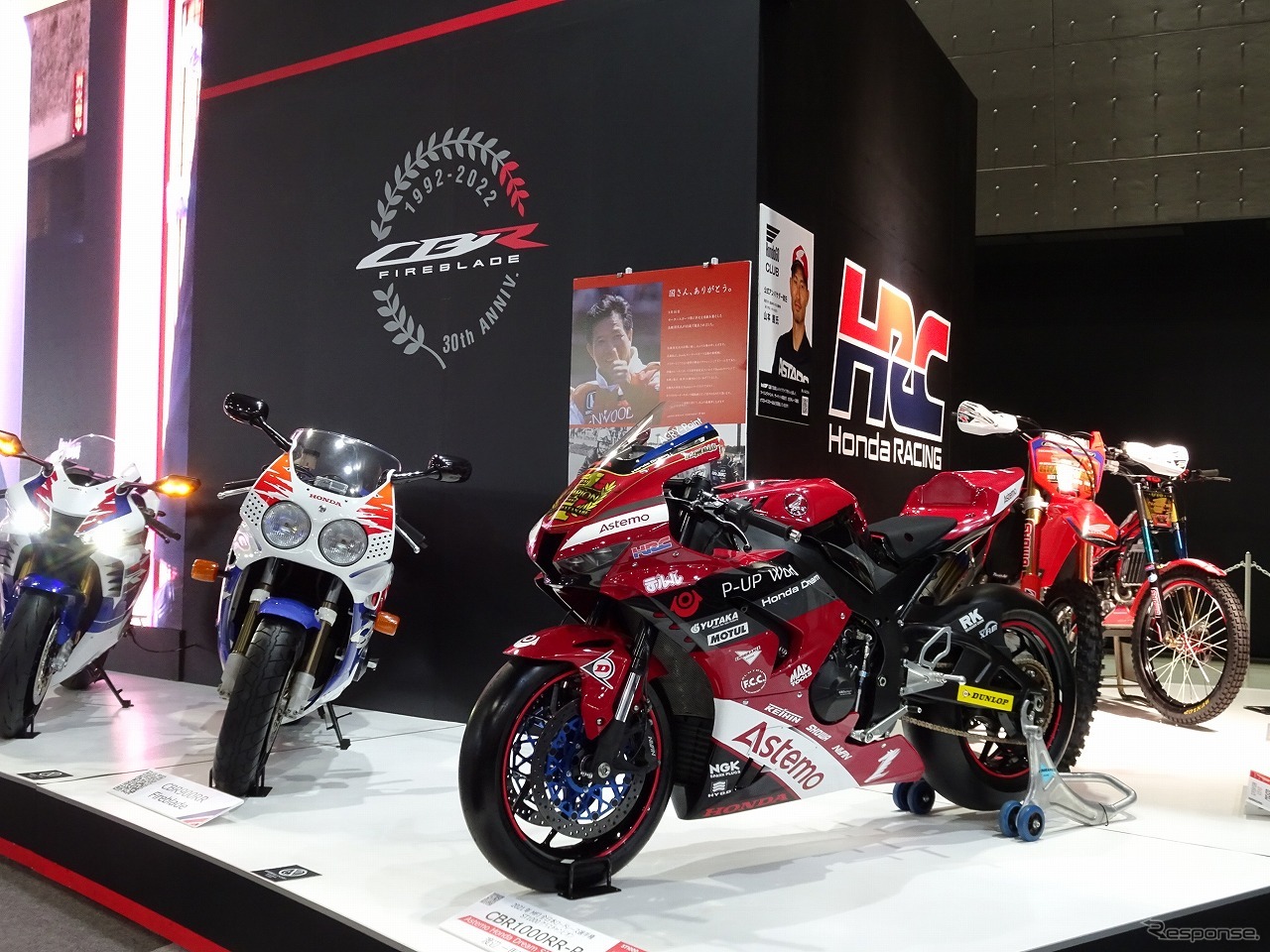 CBR1000RR-R